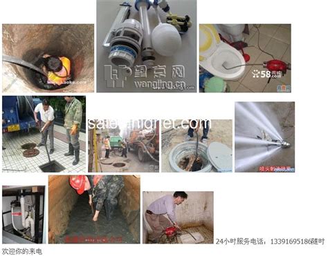 北京顺义区高压清洗管道公司 5725--2069 欢迎来电_中科商务网