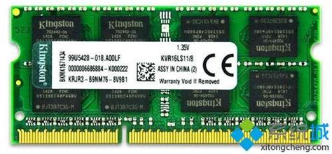 记忆科技/DDR3品牌机内存条 1333 1600 2G 4G电镀条拆机三代内存-淘宝网