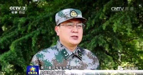 官方首披露新番号集团军军长：曾参加抗战70年阅兵__中国青年网
