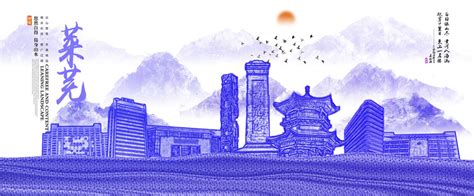 济南市莱芜区文化和旅游城市标识logo征集获奖作品出炉-设计揭晓-设计大赛网