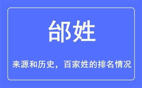 中国姓氏排名2015年中谢氏有多少人口-姓氏排名谢氏人口历史