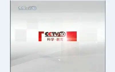 《cctv10科教频道台儿庄一九三八》全集-电视剧-免费在线观看