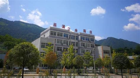 重庆巫溪县职业教育中心2023年招生计划 - 职教网
