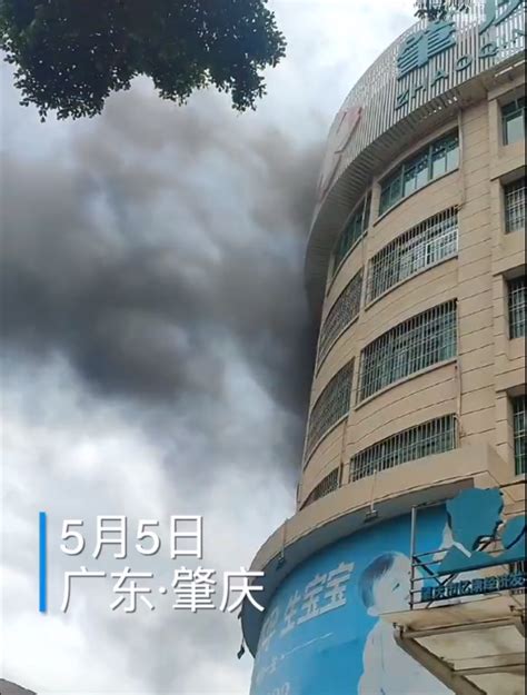 肇庆一医院发生火灾后停诊