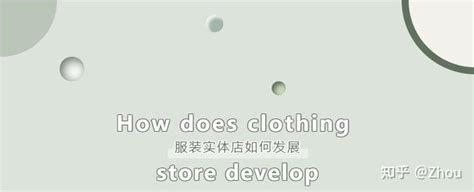 服装店开业活动海报设计图__展板模板_广告设计_设计图库_昵图网nipic.com