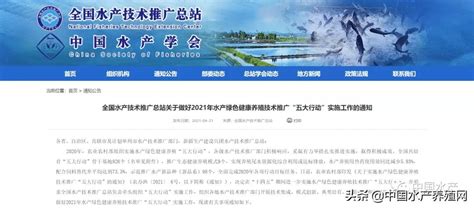 中国水产养殖网app下载-中国水产养殖网下载官方版2023免费(暂未上线)