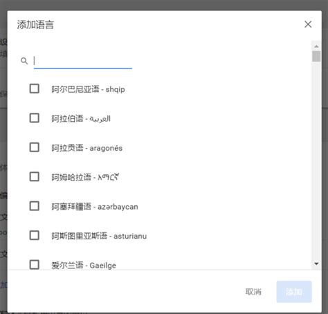 谷歌浏览器如何显示成中文？网页翻译成中文方法-浏览器之家