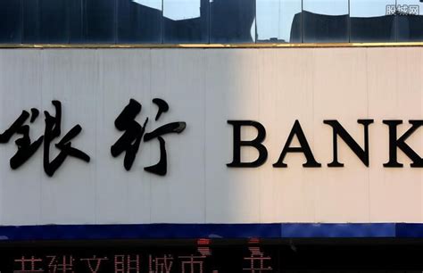 威海银行是正规银行吗 业务范围主要有哪些方面-股城热点