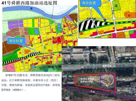 《淮南市史院乡总体规划(2013-2030年)》规划公示_淮南市自然资源和规划局