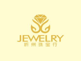 忻州珠宝行商标设计 - 123标志设计网™