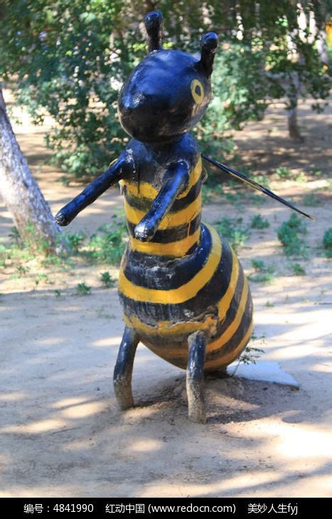 公园大蜜蜂雕塑高清图片下载_红动网
