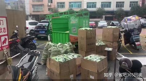 废品回收行业商业计划书PPT模板下载_编号lpoxenbq_熊猫办公