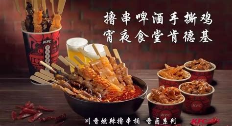 白领夜宵报告： 小吃和烧烤白领最爱， 深圳夜宵经济最繁荣|界面新闻