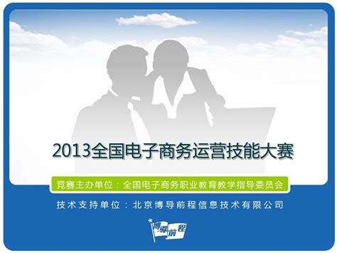 我校在2022年江西省电子商务技能大赛中喜获佳绩-江西应用技术职业学-财经与商务学院