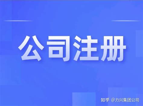 上海虹口区 1-8 月新设企业注册资本居中心城区第一，当地有哪些措施值得借鉴？ - 知乎