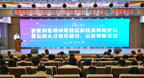 金融信息技术应用创新研讨会·上海站成功举办！ 翰纬科技