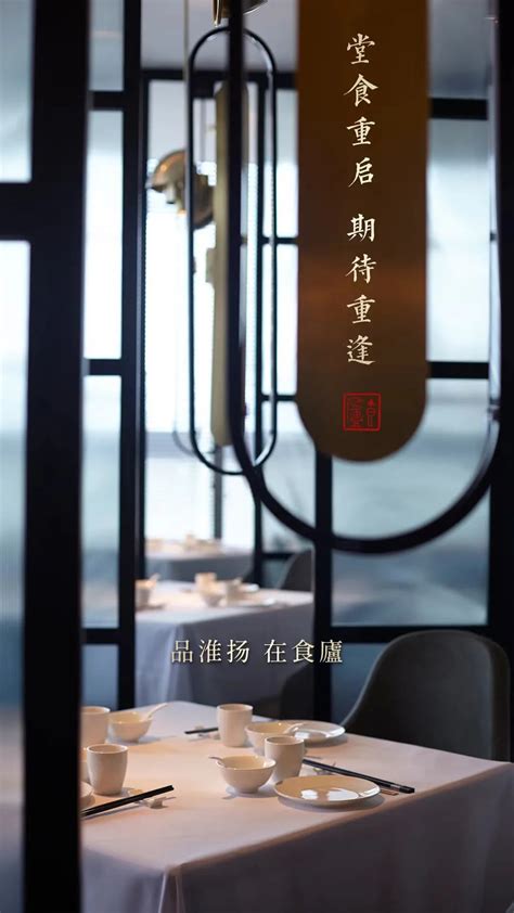 上海恢复堂食 均消上千餐厅爆满