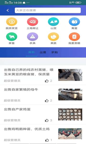 吉视传媒启动“惠民服务月”活动-中国吉林网