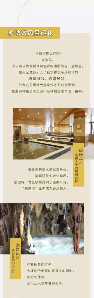 沈阳大自然洗浴设计效果图新鲜出炉 - 公共建筑 - 第3页 - 刘斌设计作品案例