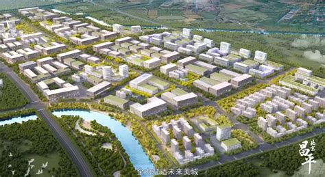 昌平今年续建开工97个重点项目，超级合生汇今年建成开业_北京日报网