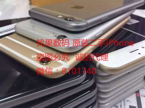 Apple iPhone X 二手苹果X 二手手机 移动联通电信4G手机 9成新 深空灰 256G 全新品牌电池（100%电池效率）-京东商城 ...