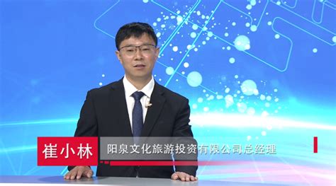 阳泉新闻2023年6月7日-阳泉网络广播电视台
