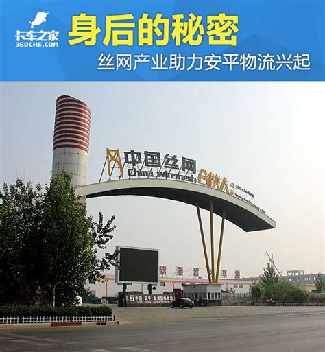 双边丝护栏网__产品展示_安平县华航五金丝网制品厂