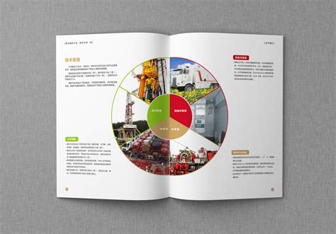 江汉油田画册-画册设计作品|公司-特创易·GO