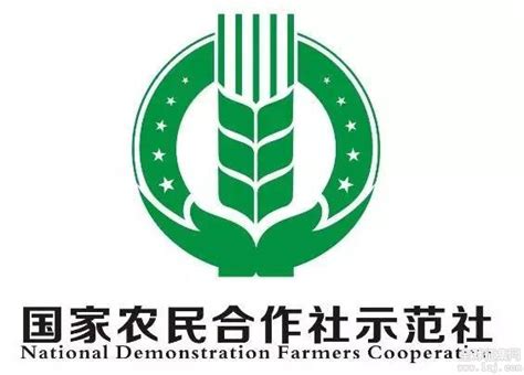 农民专业合作社成员名册 - 豆丁网