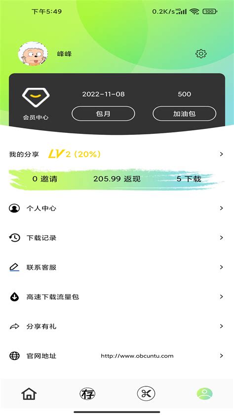 上海五星体育广播FM94.0广告电话,2020年上海五星体育广播广告价格,五星体育广播广告代理