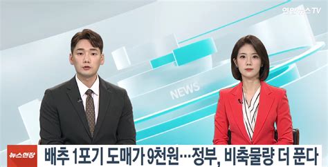 韩国电视台直播（韩国电视台直播突发意外：女主持人突然满头大汗神色异常） | 说明书网