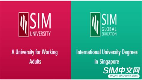 新加坡莎瑞管理学院 SHRM