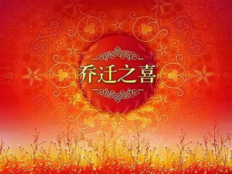 2019微信红包祝福语 最受欢迎的结婚祝福语_大同婚礼策划