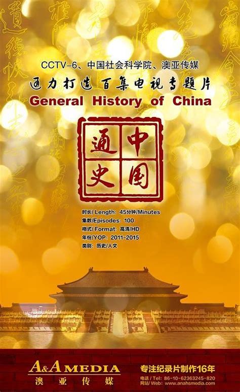 有没有值得推荐的中国历史书籍? - 知乎
