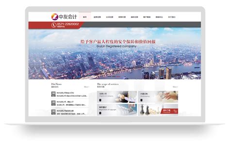 陕西中企专业建站 - 网站服务