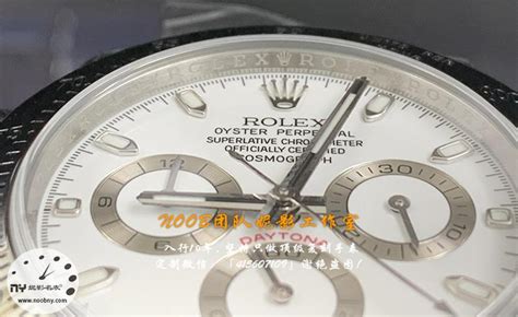 C厂劳力士迪通拿116519贝母面镶嵌莫桑钻搭配4130机芯堪称复刻天花板N厂手表