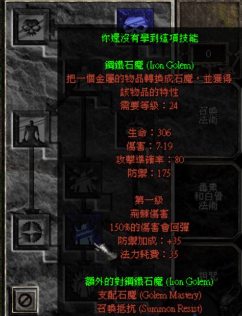 暗黑破坏神2毁灭之王简体中文版单机版游戏下载,图片,配置及秘籍攻略介绍-2345游戏大全