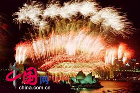 2008年北京奥运会吉祥物 福娃“北京欢迎你”
