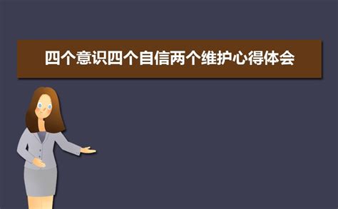中灿党支部开展党员意识形态专题学习 - 内容 - 北京市中灿律师事务所