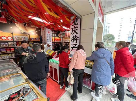 重庆最出名的土特产，重庆必买的十大特产_烁达网