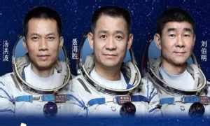 中国航天员有哪几位？_酷知经验网