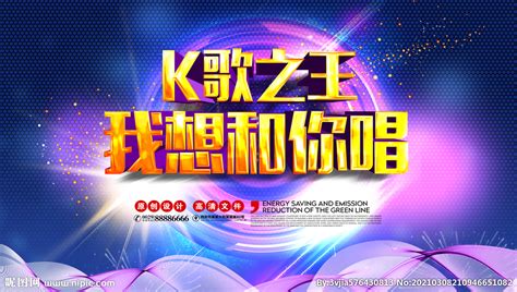2022年“文化中国·水立方杯”中文歌曲大赛选拔赛火热进行_中国网