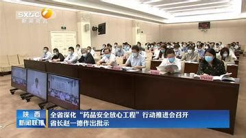 赵一德报道集 - 新闻频道 - 西部网（陕西新闻网）