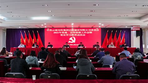 民进全国宣传思想工作会议在京开幕