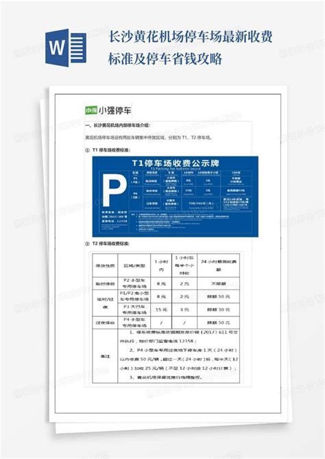沙盘模型多少钱一平米,模型收费标准_郑州启明星模型设计有限公司
