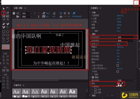 视频剪辑字幕制作-视频剪辑字幕制作需要注意什么-会声会影中文官网