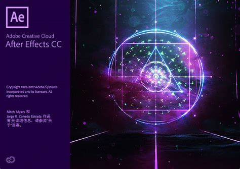 Adobe After Effects CC 2019中文破解直装版免费下载 – 看飞碟