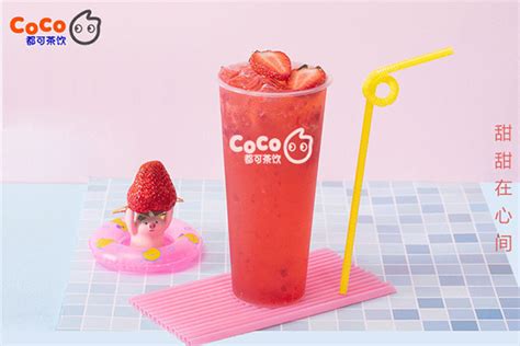 coco都可奶茶加盟【官网】