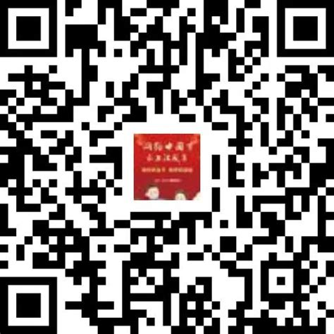 陕西汉中开展2021年“网络中国节·云上汉风年”活动_中央网络安全和信息化委员会办公室