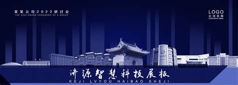 滁州扬州旅游海报PSD广告设计素材海报模板免费下载-享设计